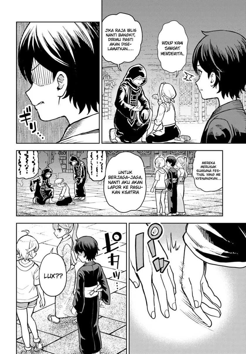 Magan no Akuyaku ni Tensei Shita no de Oshi Chara o Mimamoru Mob o Mezashimasu Chapter 08.2
