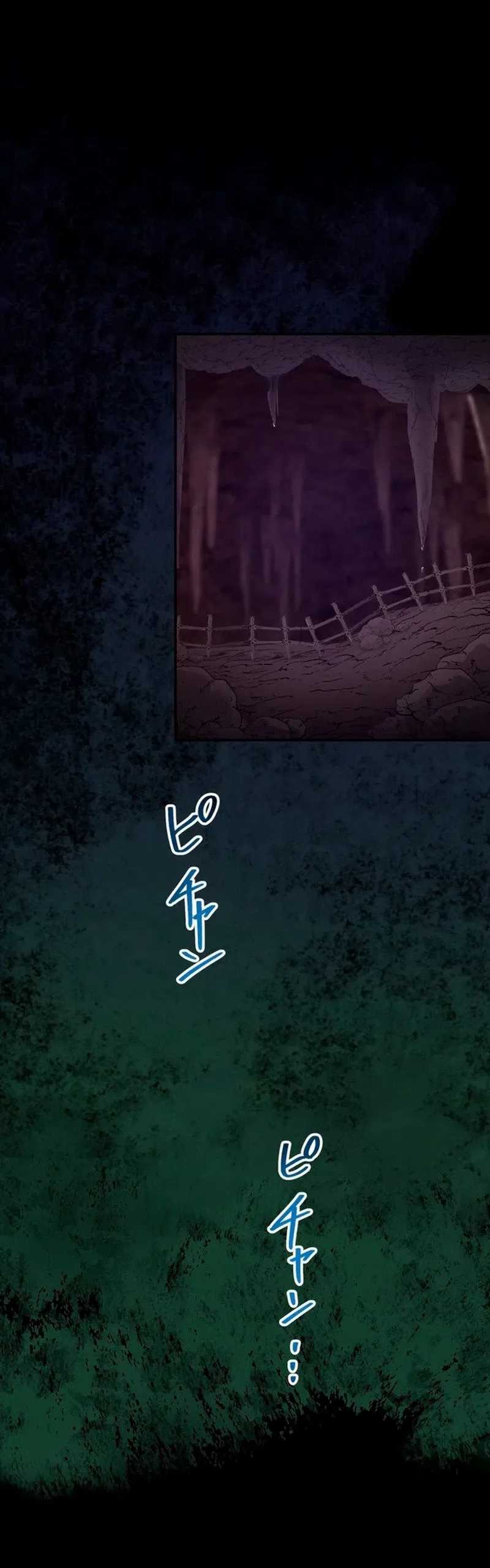 Maxed-Out Luck Overpower — The Unluckiest Adventurer Becomes the Strongest Through Reversed Stats! Chapter 01