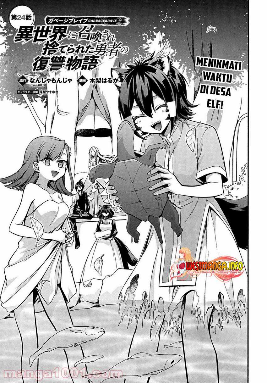 Garbage Brave: Isekai ni Shoukan Sare Suterareta Yuusha no Fukushuu Monogatari Chapter 24