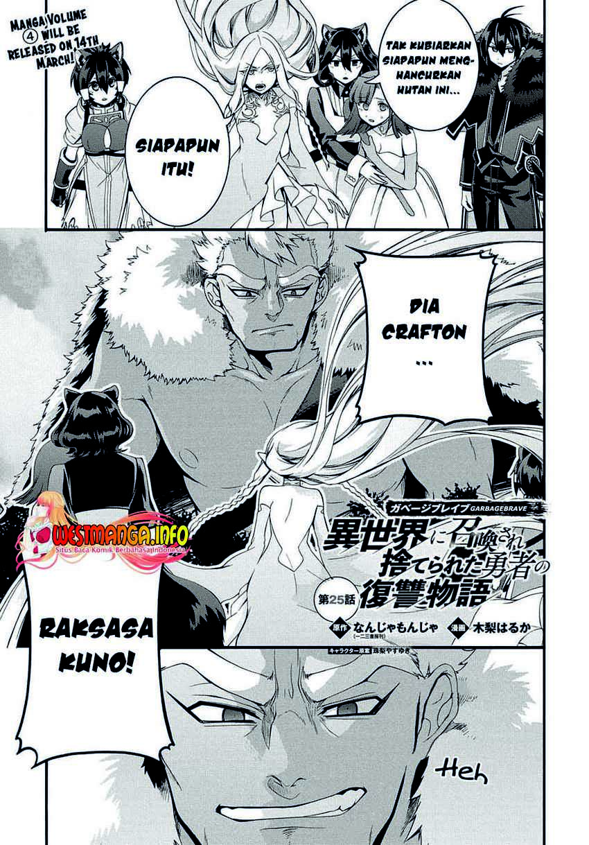 Garbage Brave: Isekai ni Shoukan Sare Suterareta Yuusha no Fukushuu Monogatari Chapter 25