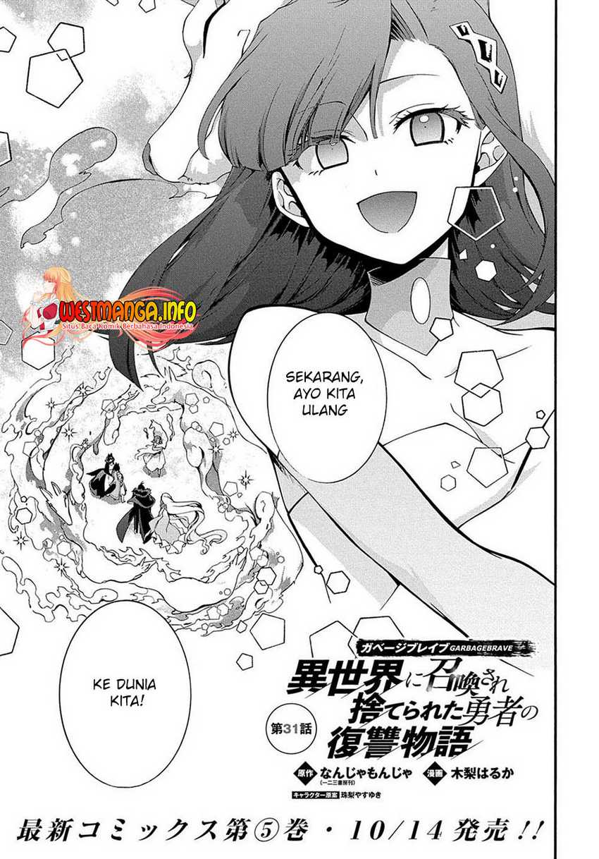 Garbage Brave: Isekai ni Shoukan Sare Suterareta Yuusha no Fukushuu Monogatari Chapter 31