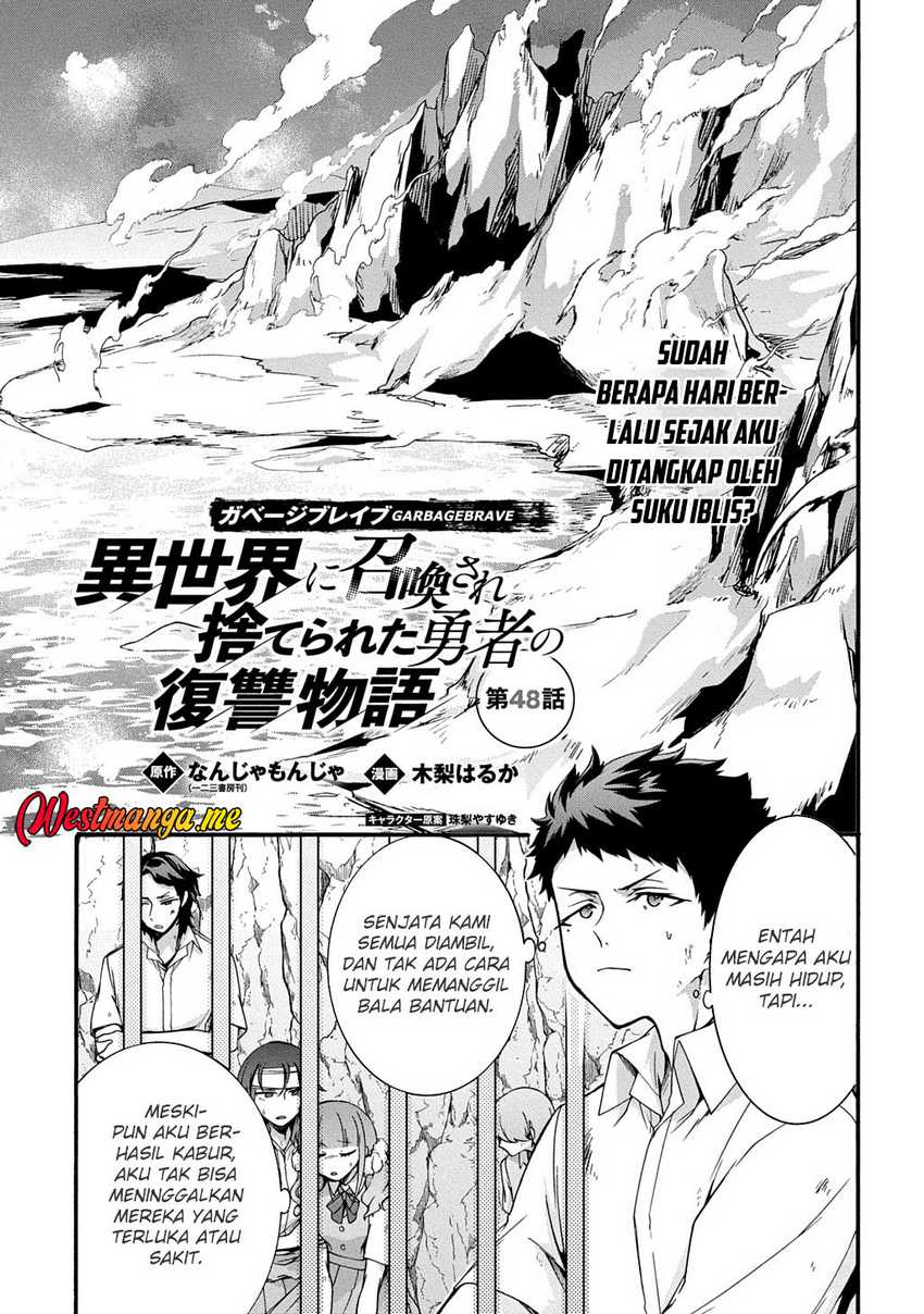 Garbage Brave: Isekai ni Shoukan Sare Suterareta Yuusha no Fukushuu Monogatari Chapter 48