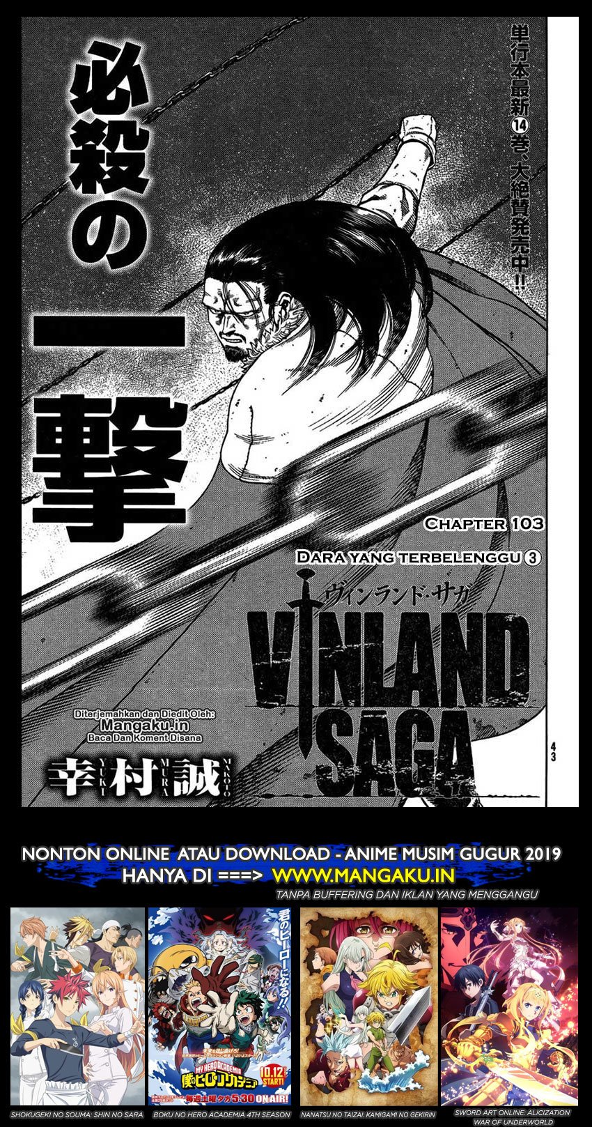 Vinland Saga Chapter 103