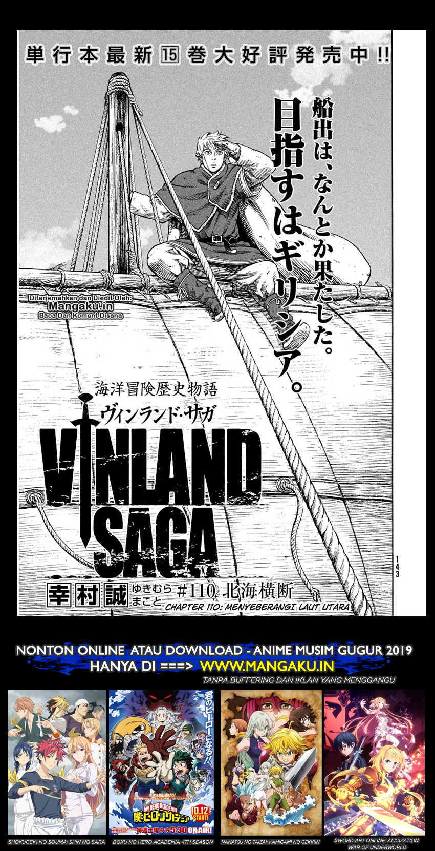 Vinland Saga Chapter 110