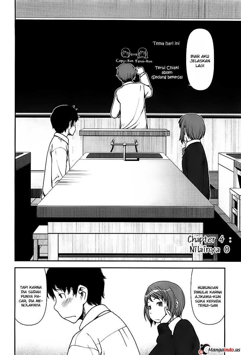 Uwagaki Chapter 04