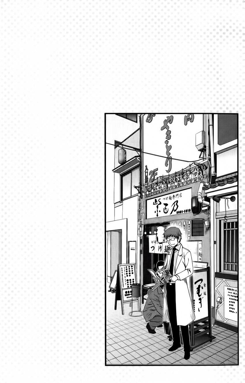 Uwagaki Chapter 10