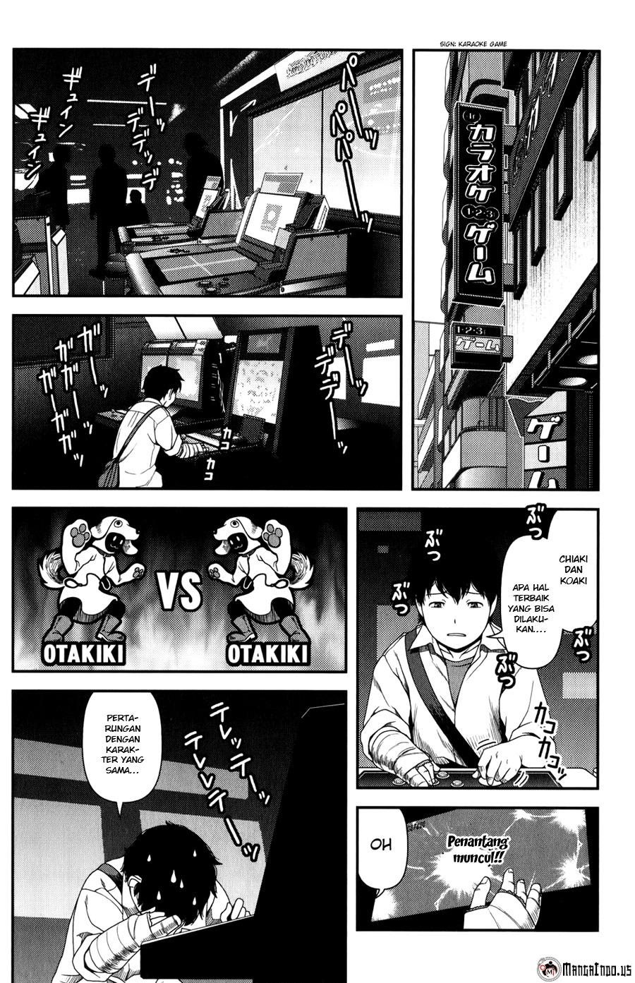 Uwagaki Chapter 14