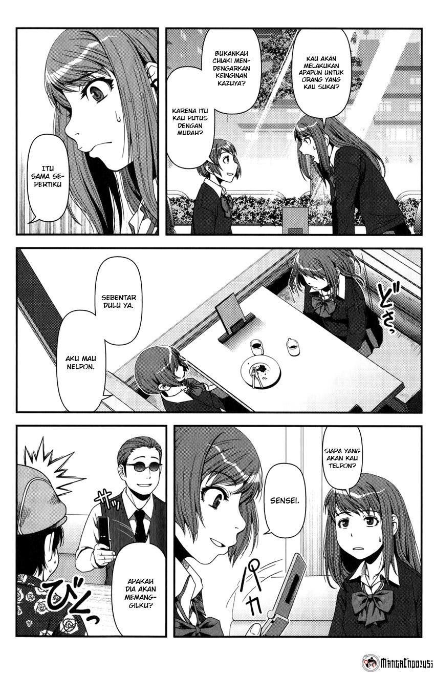 Uwagaki Chapter 15