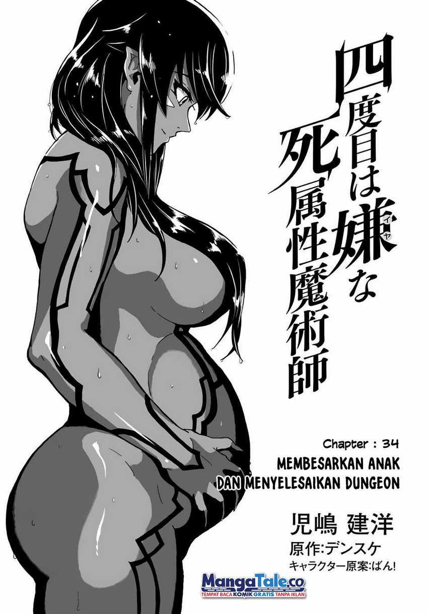 Yondome wa Iya na Shizokusei Majutsushi Chapter 34