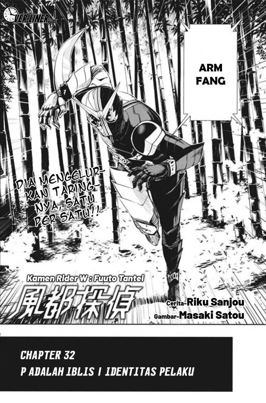 Kamen Rider W: Fuuto Tantei Chapter 32