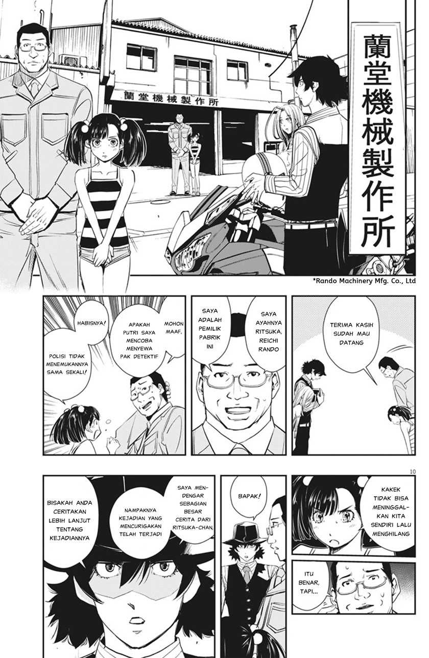 Kamen Rider W: Fuuto Tantei Chapter 38