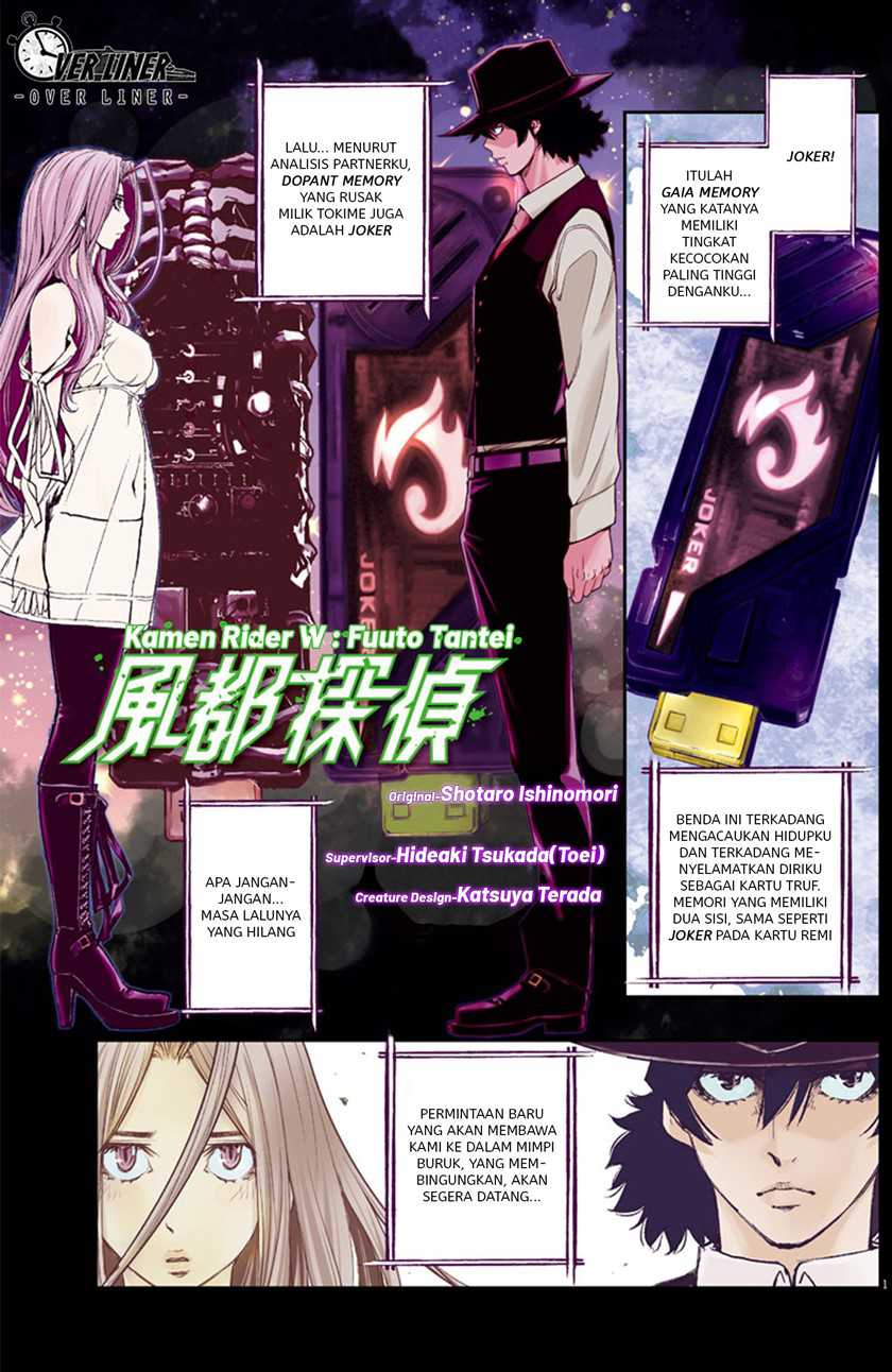 Kamen Rider W: Fuuto Tantei Chapter 38