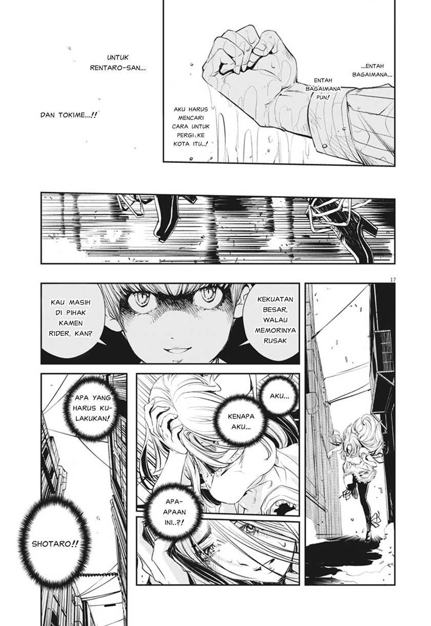 Kamen Rider W: Fuuto Tantei Chapter 44