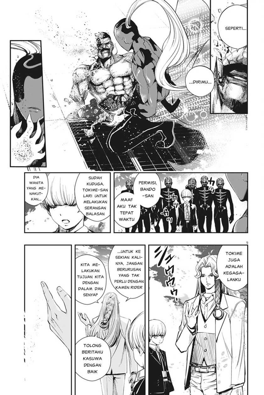 Kamen Rider W: Fuuto Tantei Chapter 46