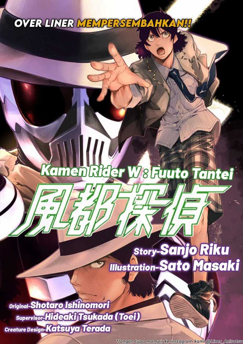 Kamen Rider W: Fuuto Tantei Chapter 47