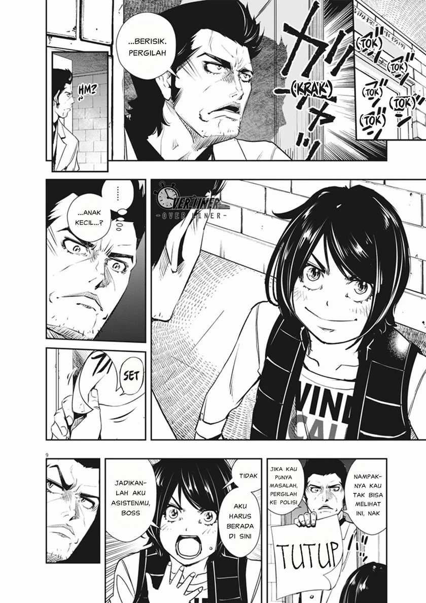 Kamen Rider W: Fuuto Tantei Chapter 47