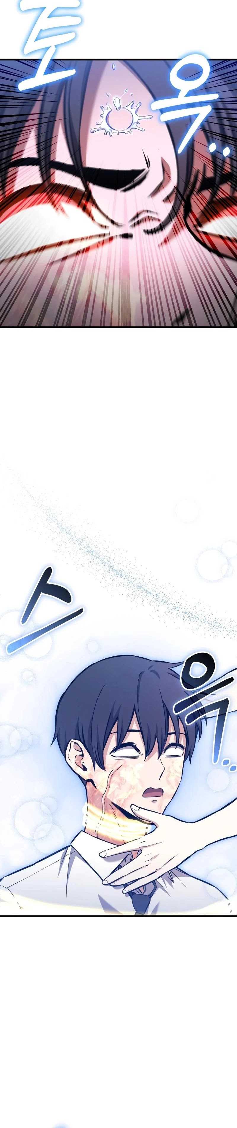 What Can I Do Alone? Chapter 12 page 34