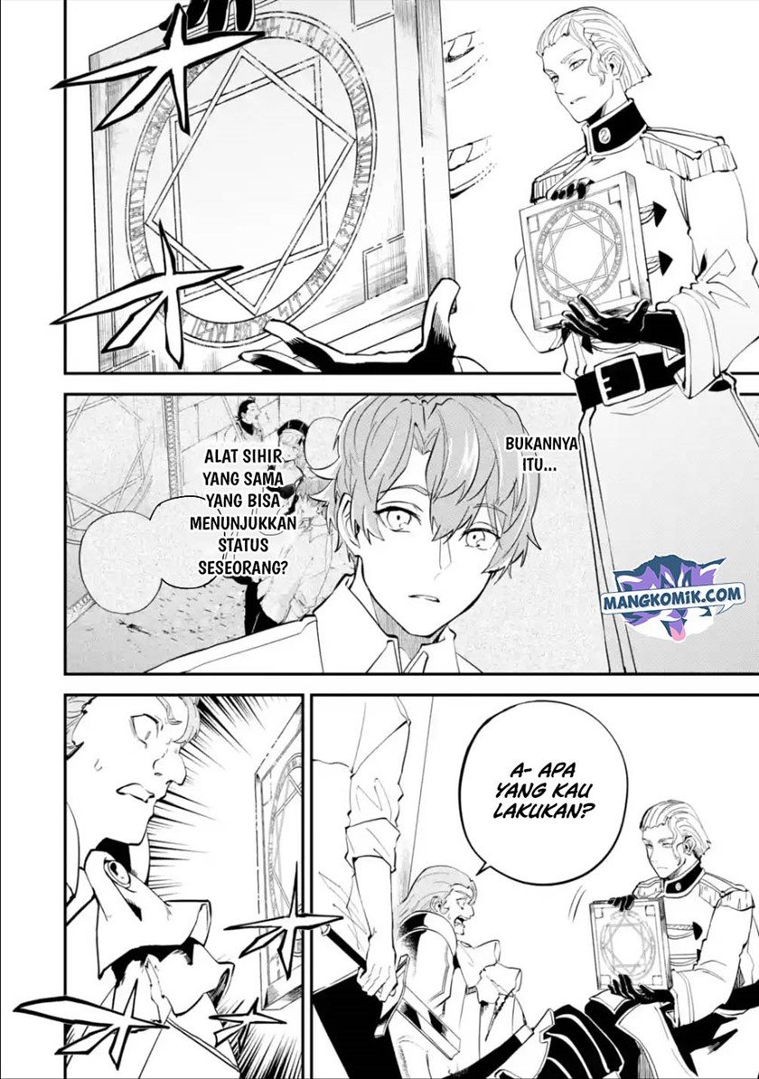 Isekai Cheat Magic Swordsman Chapter 17.2