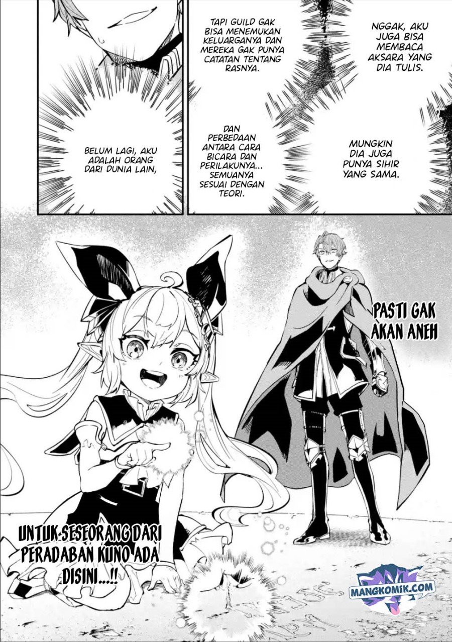 Isekai Cheat Magic Swordsman Chapter 18.2