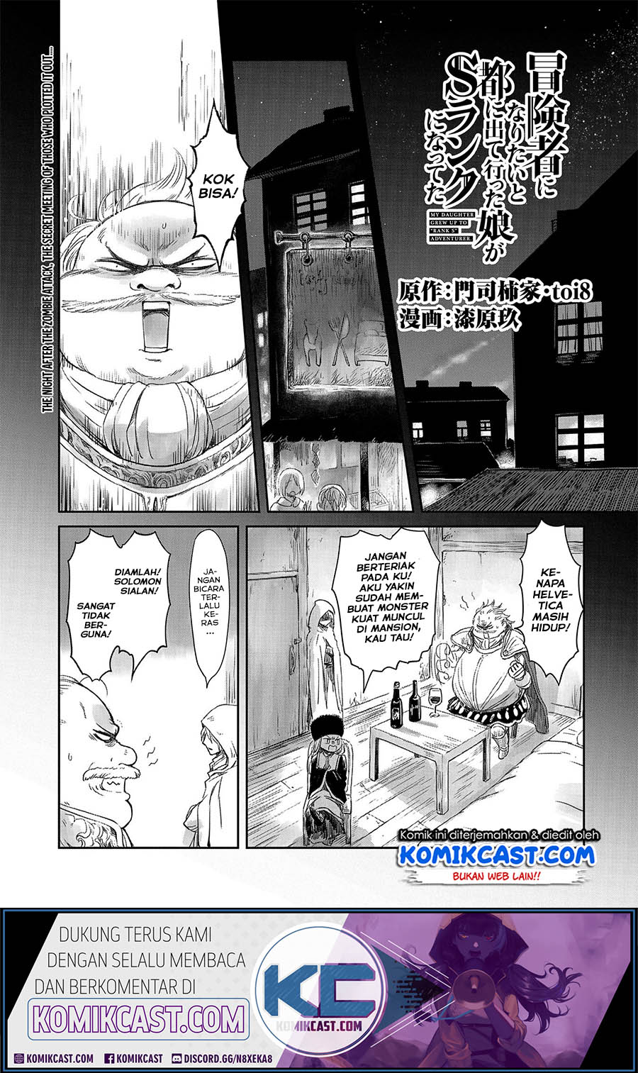 Boukensha ni Naritai to Miyako ni Deteitta Musume ga S Rank ni Natteta Chapter 19