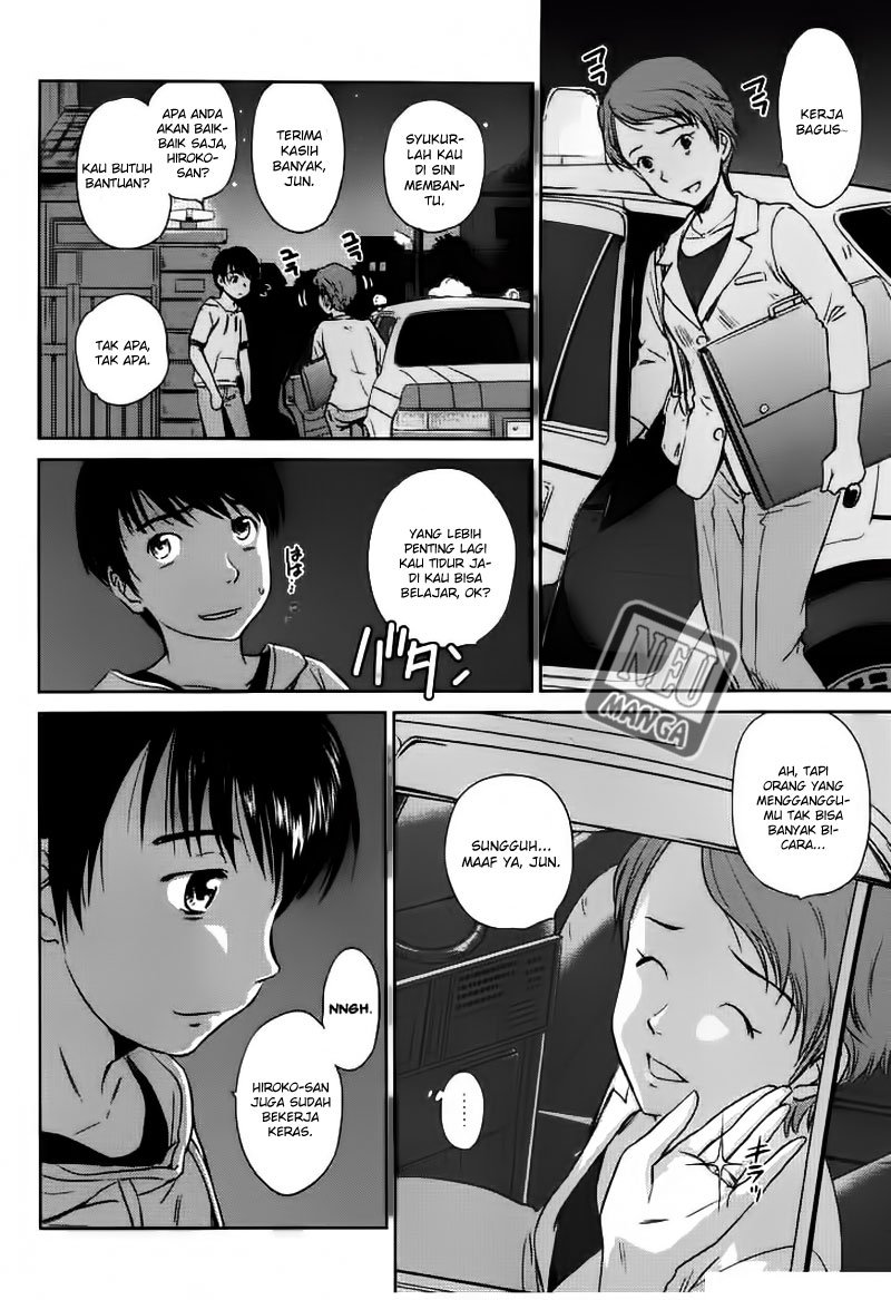 Kono Oneesan wa Fiction desu!? Chapter 01