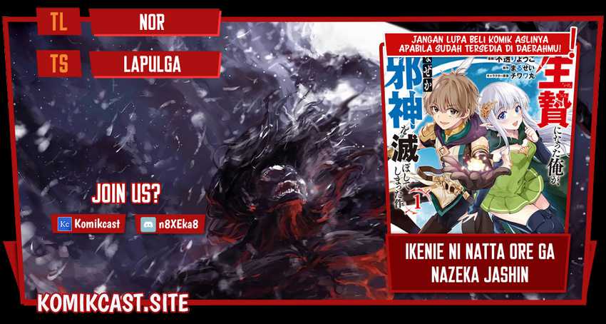 Ikenie ni Natta Ore ga Nazeka Jashin wo Horoboshite Shimatta Ken Chapter 09