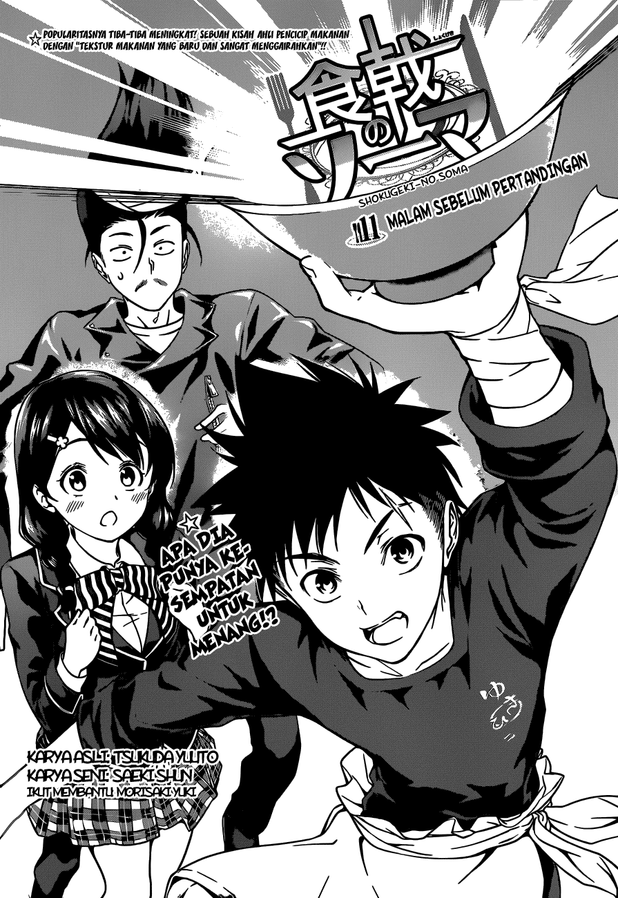 Shokugeki No Souma Chapter 11