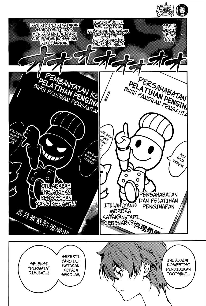 Shokugeki No Souma Chapter 14