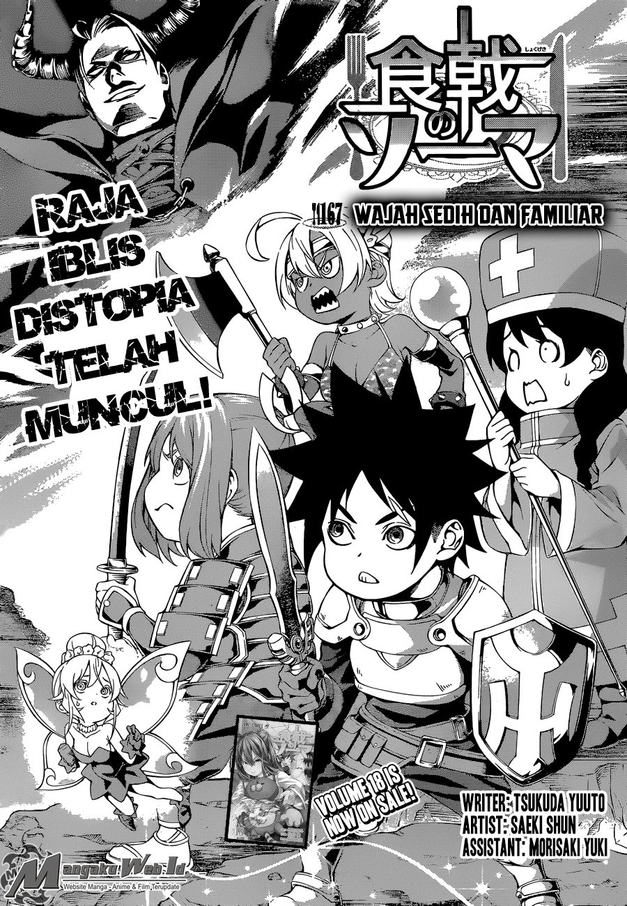 Shokugeki No Souma Chapter 167