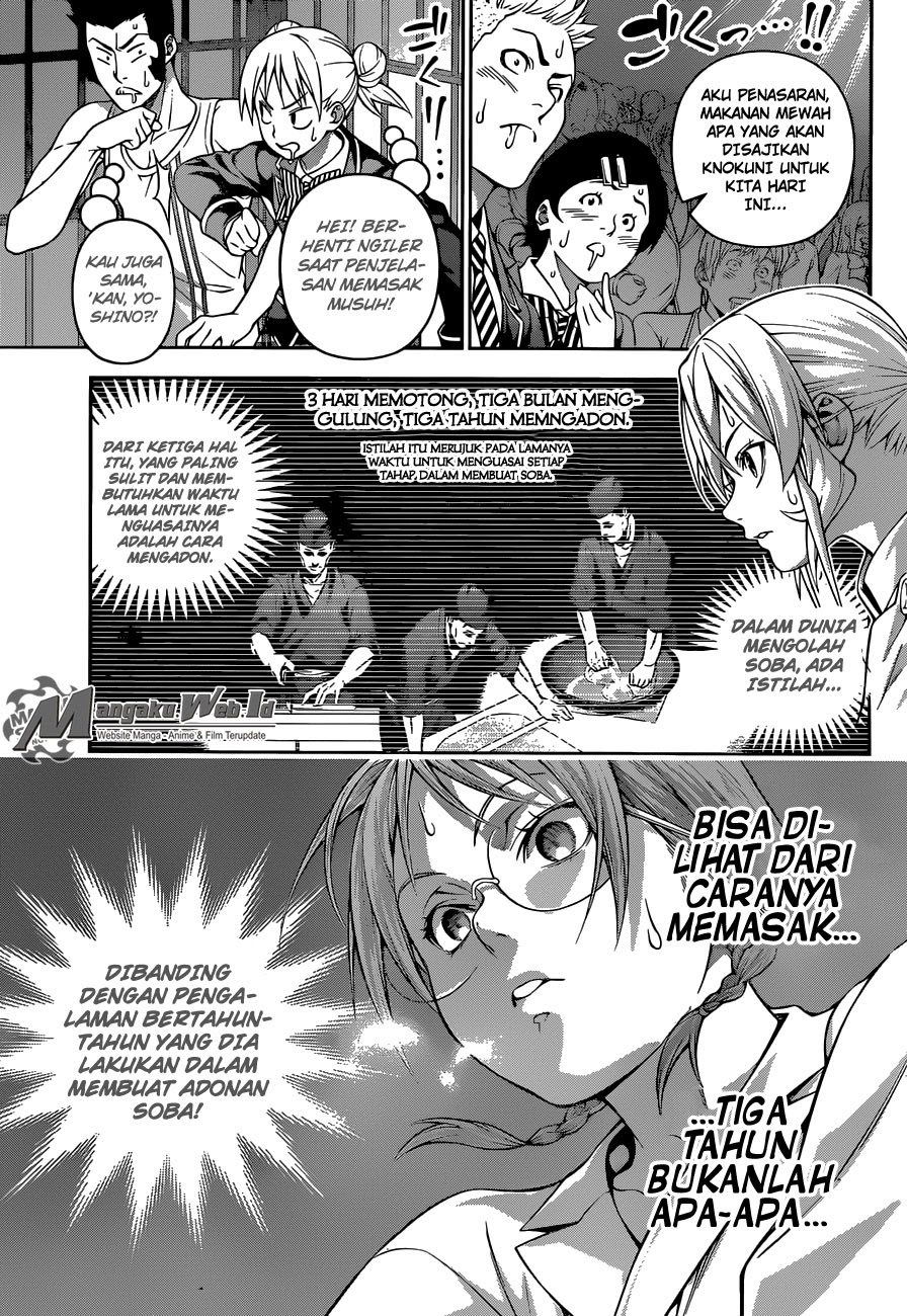 Shokugeki No Souma Chapter 208