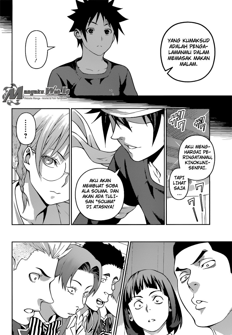 Shokugeki No Souma Chapter 208