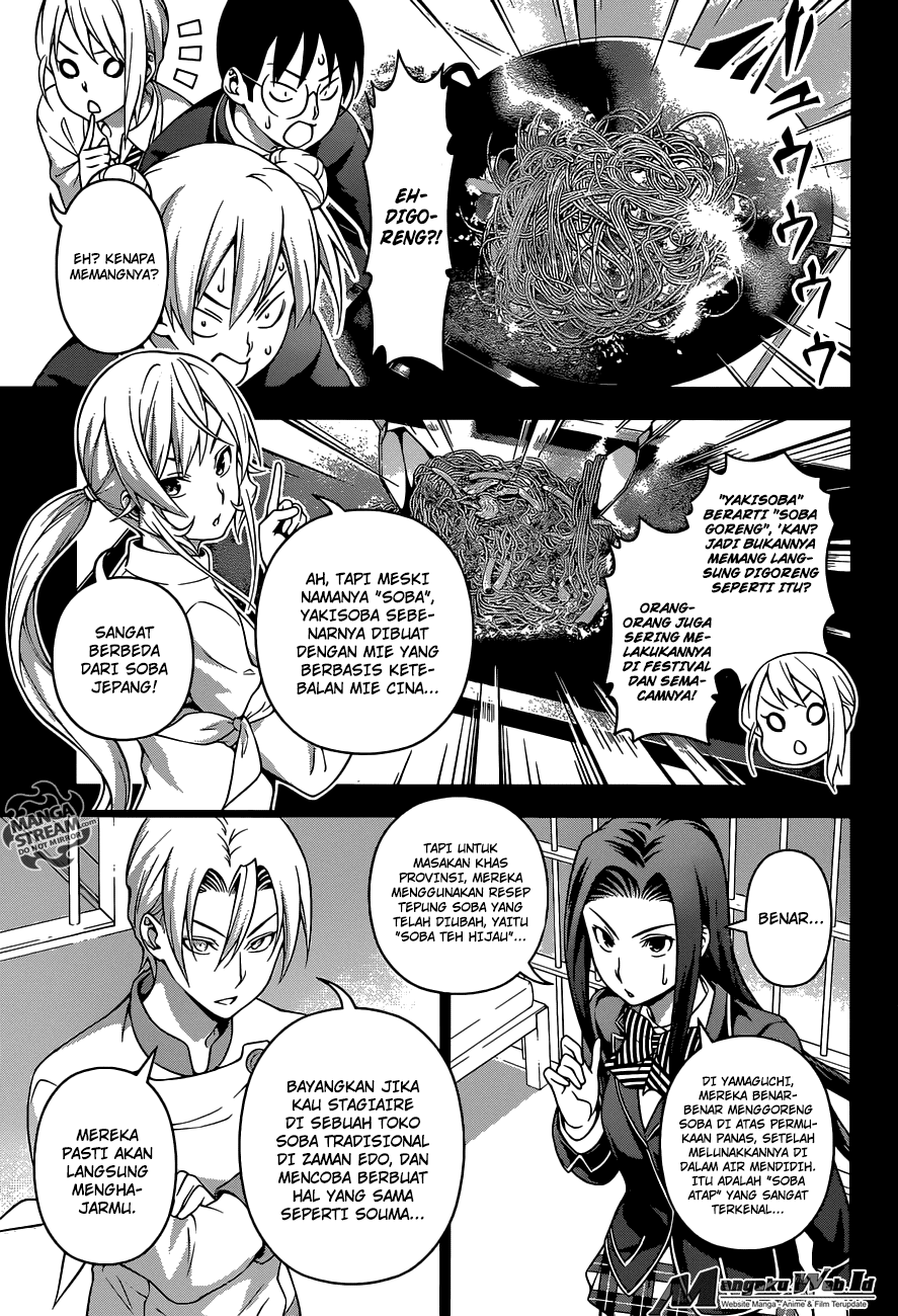 Shokugeki No Souma Chapter 211