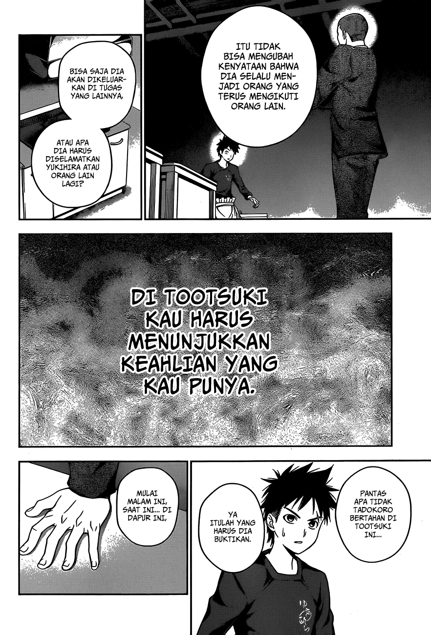 Shokugeki No Souma Chapter 23