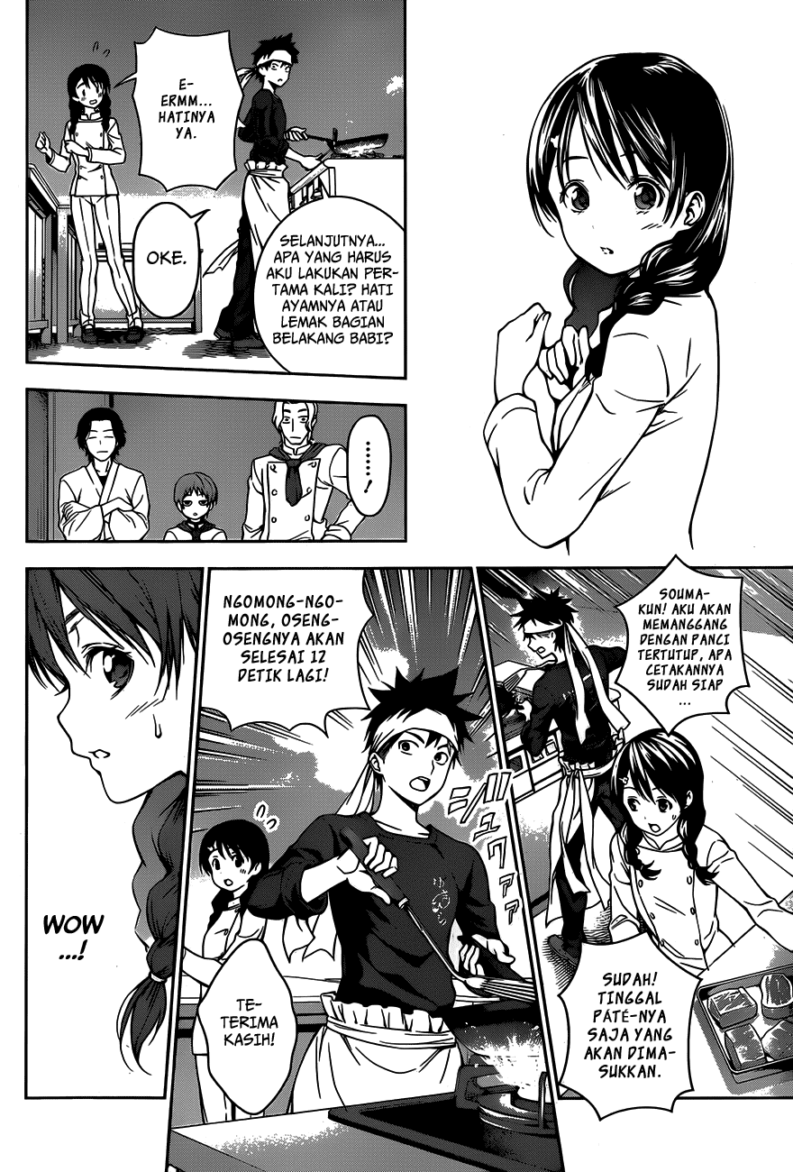 Shokugeki No Souma Chapter 24