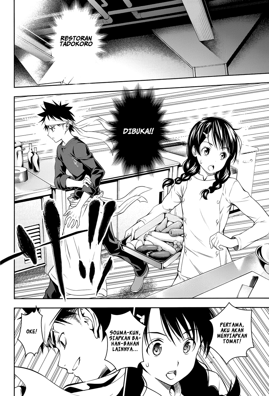 Shokugeki No Souma Chapter 24