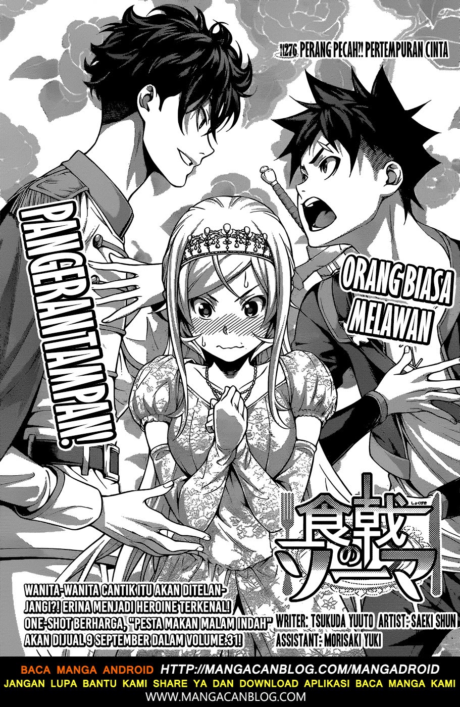 Shokugeki No Souma Chapter 276