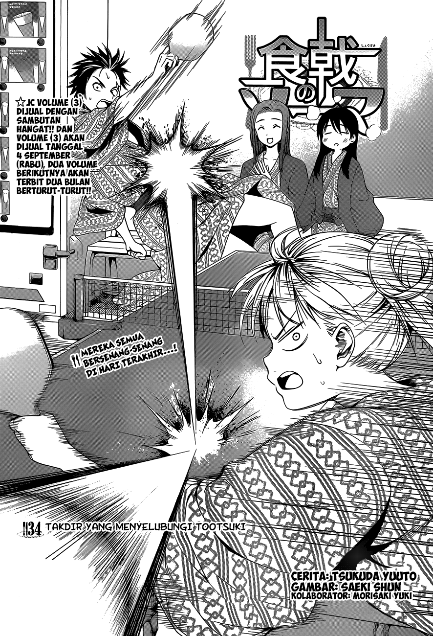 Shokugeki No Souma Chapter 34