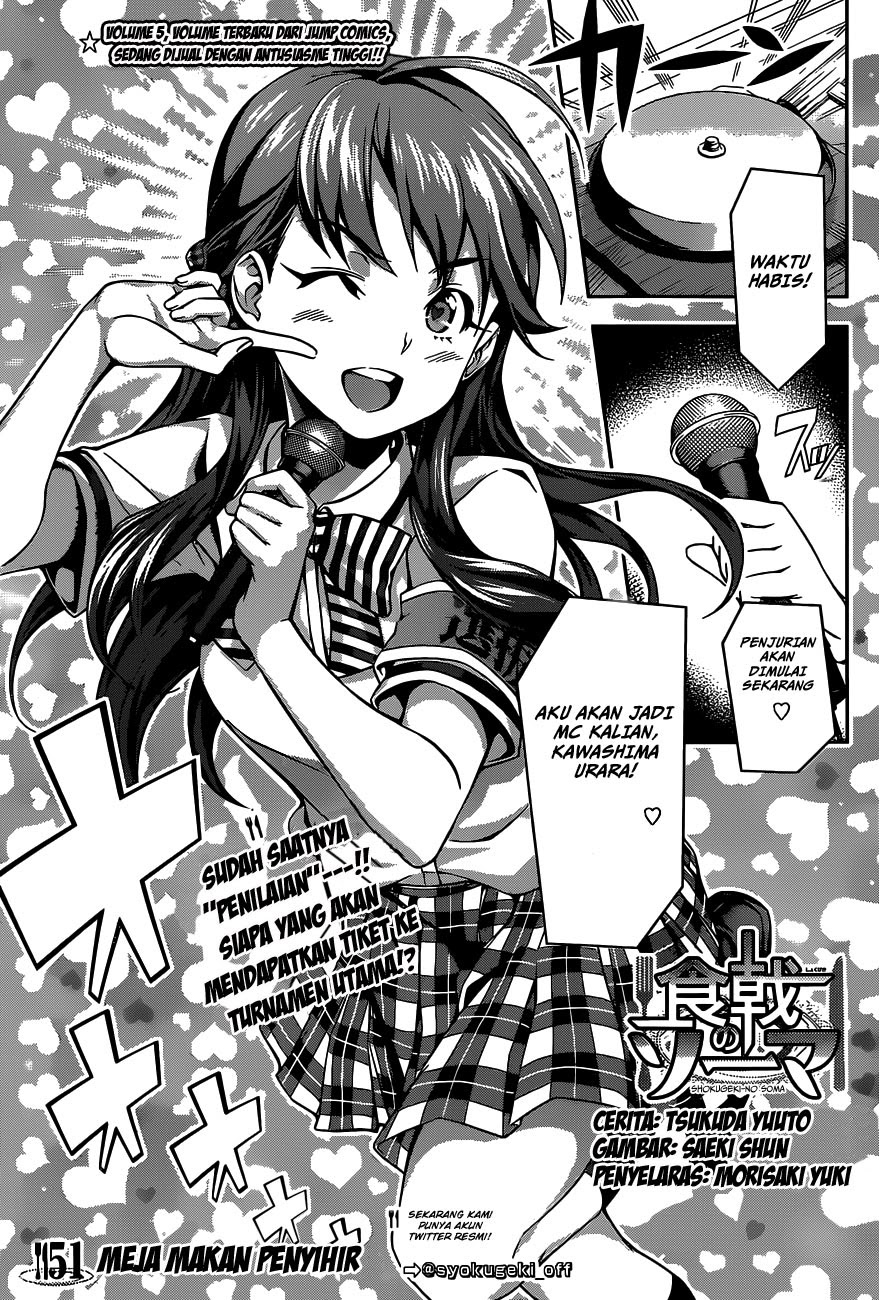 Shokugeki No Souma Chapter 51