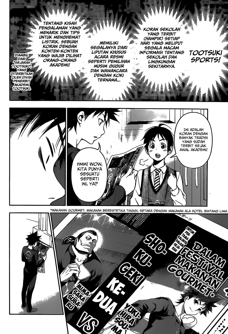 Shokugeki No Souma Chapter 81