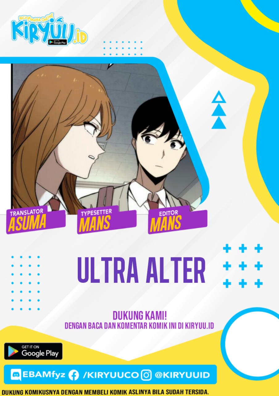 Ultra Alter Chapter 23