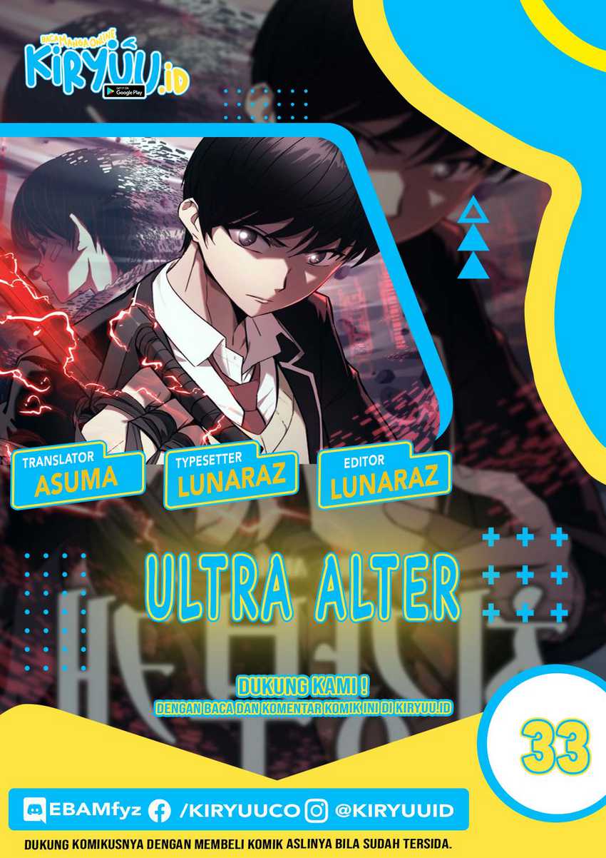Ultra Alter Chapter 33