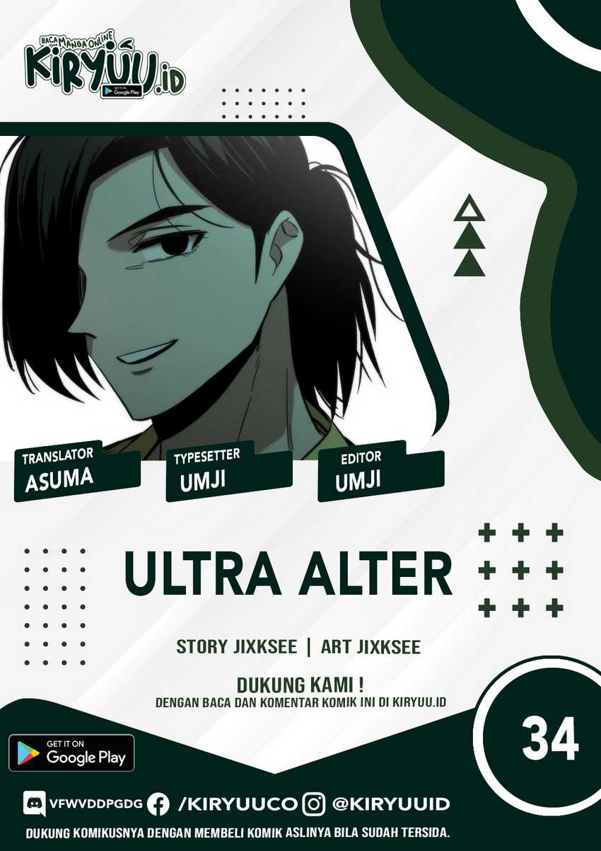 Ultra Alter Chapter 34