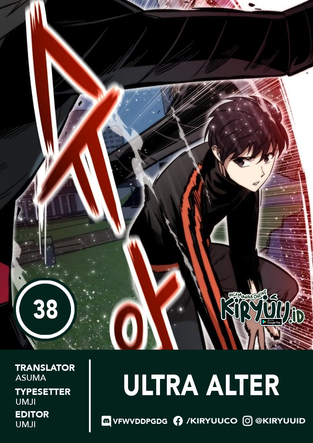 Ultra Alter Chapter 38
