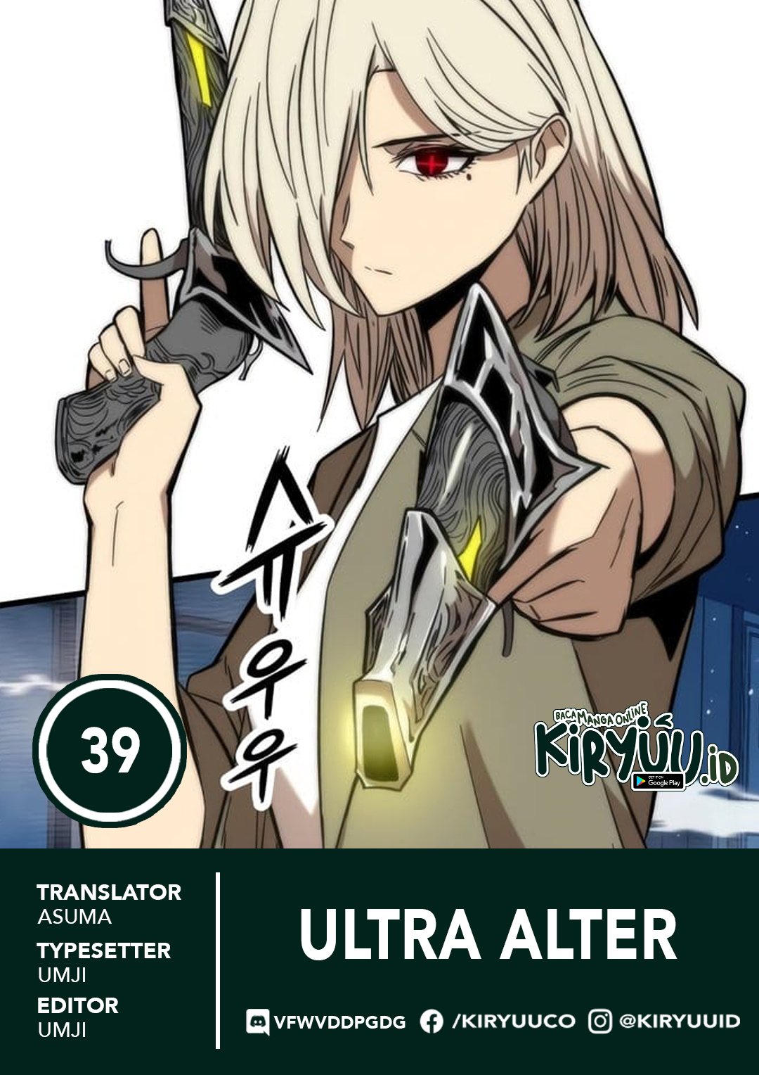 Ultra Alter Chapter 39