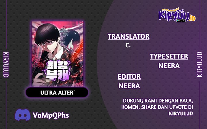 Ultra Alter Chapter 47