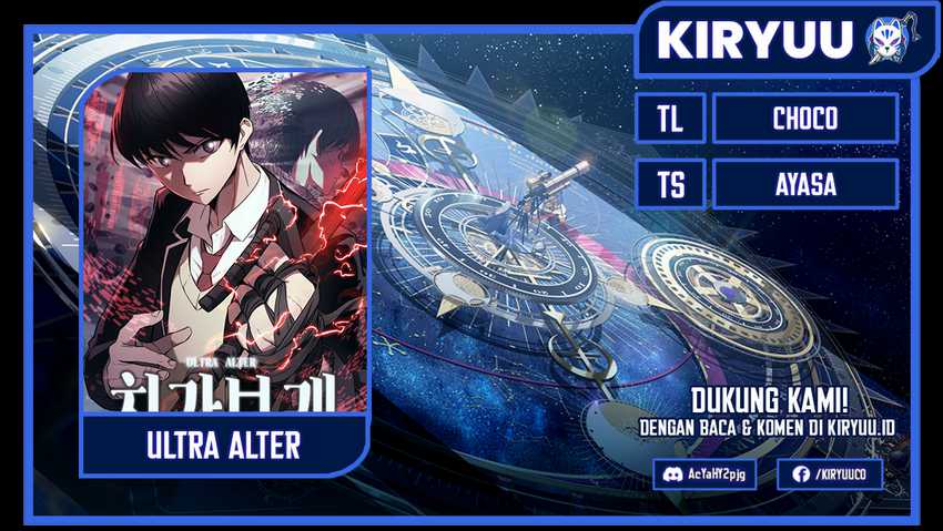 Ultra Alter Chapter 49