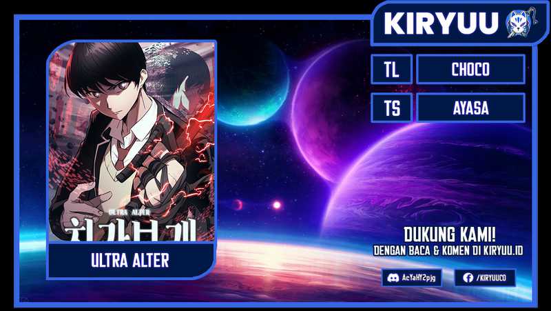 Ultra Alter Chapter 52