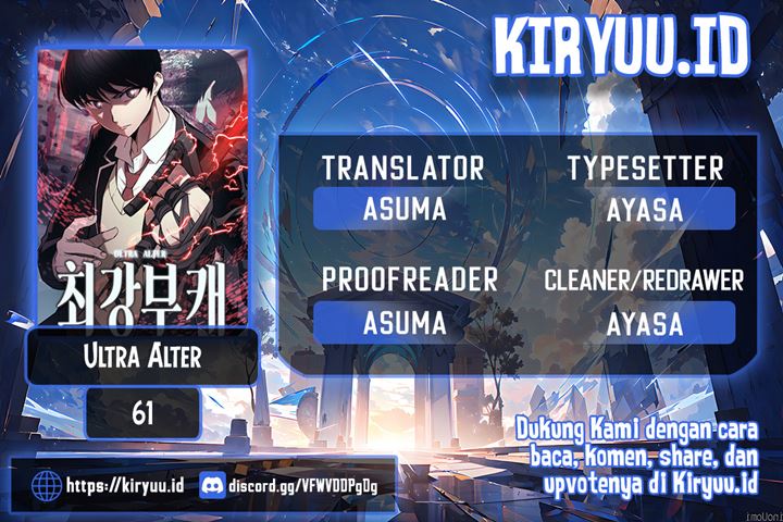Ultra Alter Chapter 61