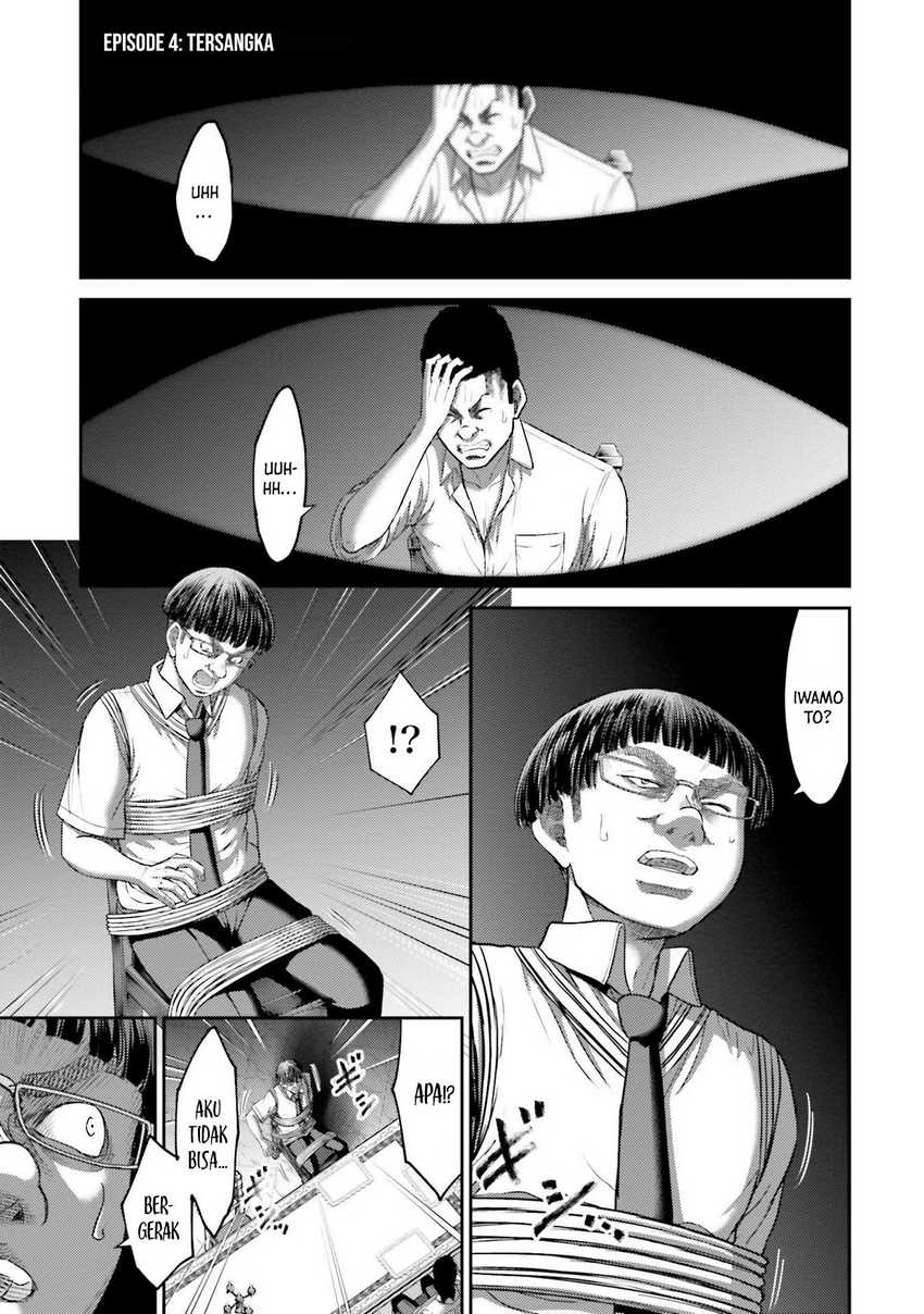 Buta no Fukushuu Chapter 04 page 3