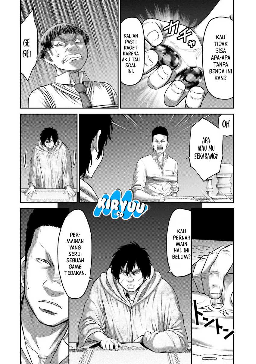 Buta no Fukushuu Chapter 04 page 6
